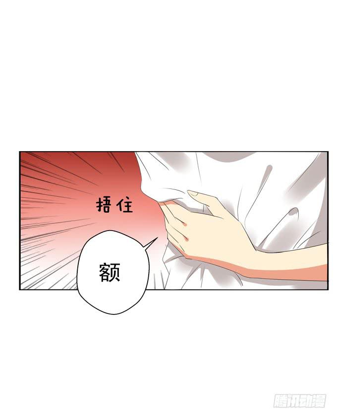 不想让你自己一个人-第42话