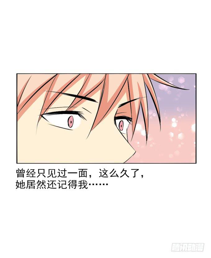 你好，我是高小乔！-第44话