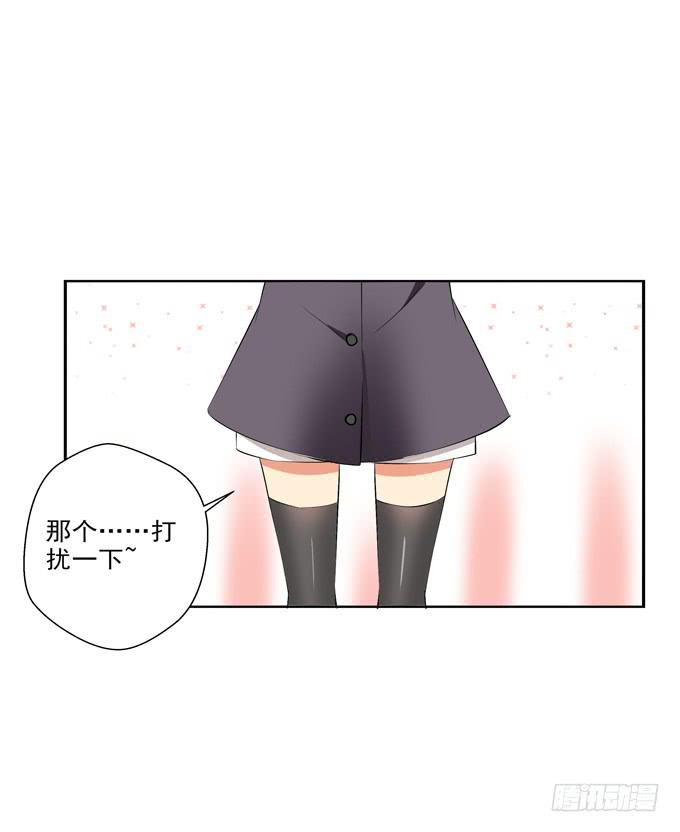 你好，我是高小乔！-第44话