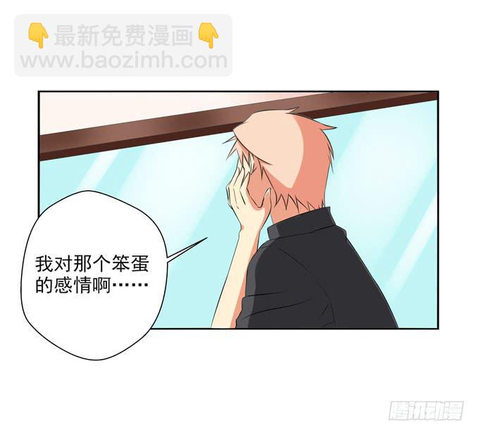 情敌出现！-第48话