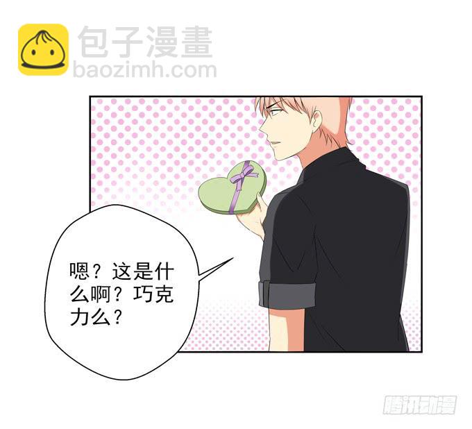 情敌出现！-第48话