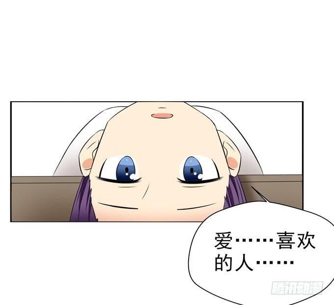 不忍心再凶你-第52话