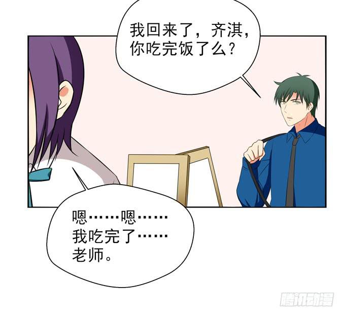 我明明那么喜欢他-第54话