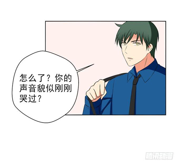 我明明那么喜欢他-第54话