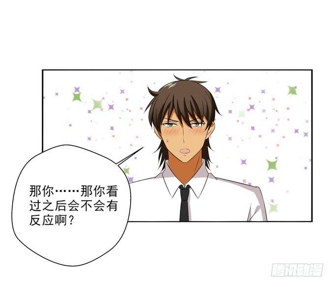 我喜欢上了一个男人-第58话