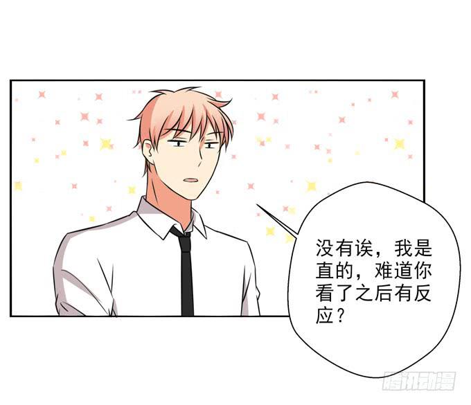 我喜欢上了一个男人-第58话