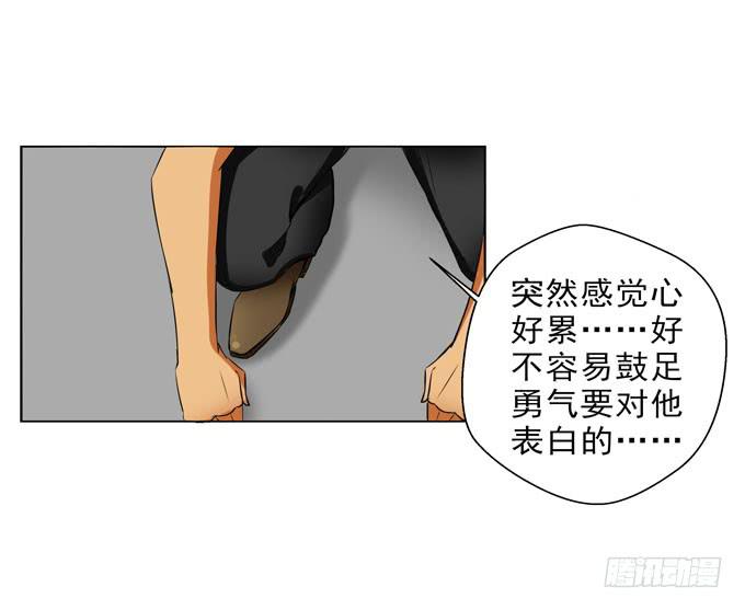 我会保护你的幸福！-第60话