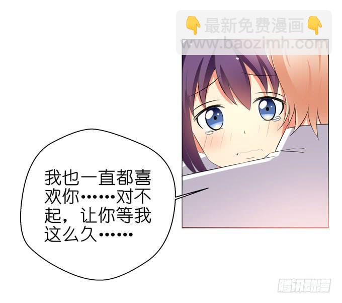 我不能接受！-第64话