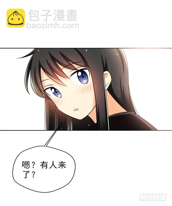 你没事吧？-第70话