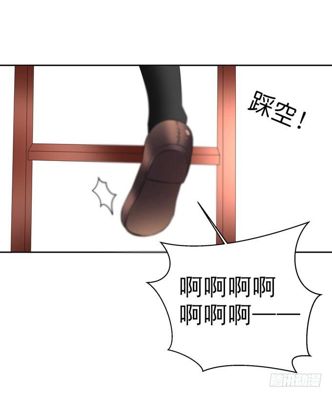 你没事吧？-第70话