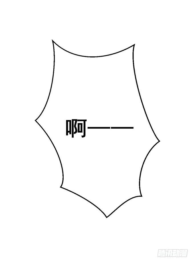 以后我们一起吧！-第72话