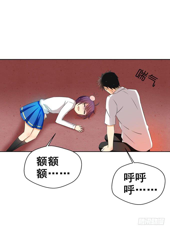 以后我们一起吧！-第72话