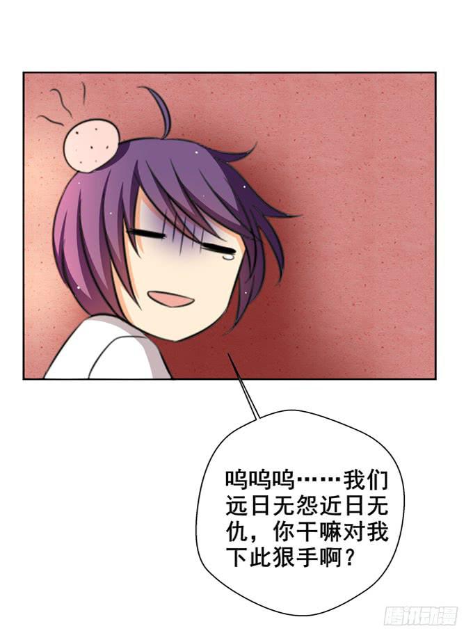 以后我们一起吧！-第72话