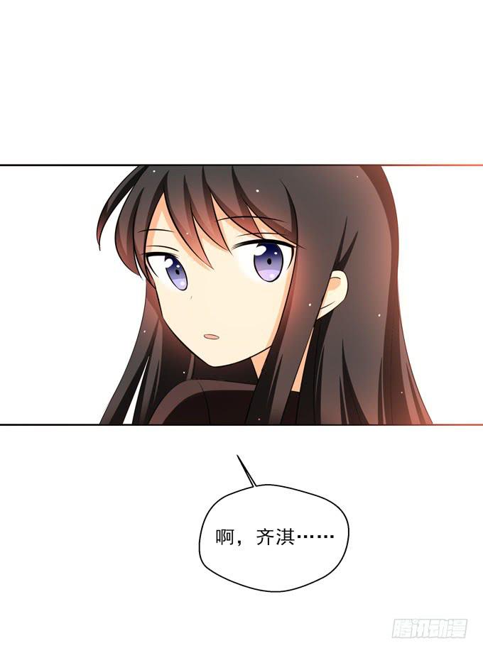 以后我们一起吧！-第72话