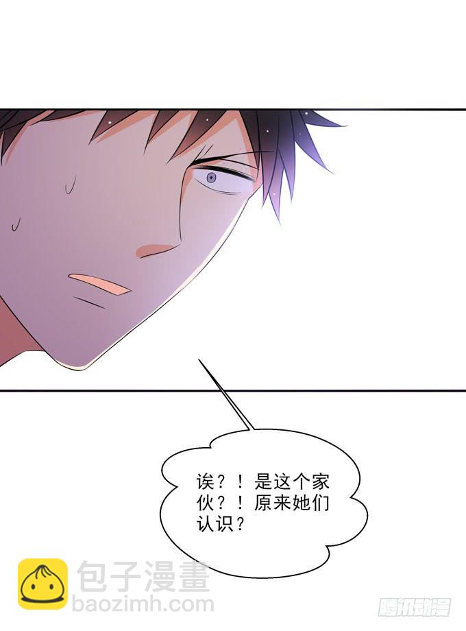 以后我们一起吧！-第72话