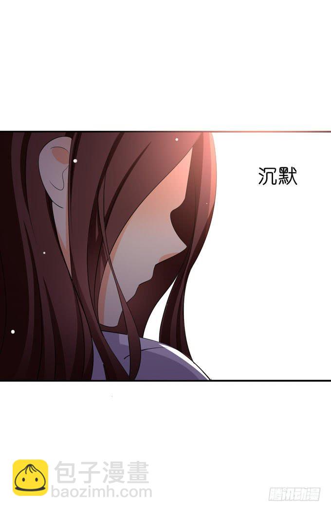 您会接受他的性取向么？-第82话