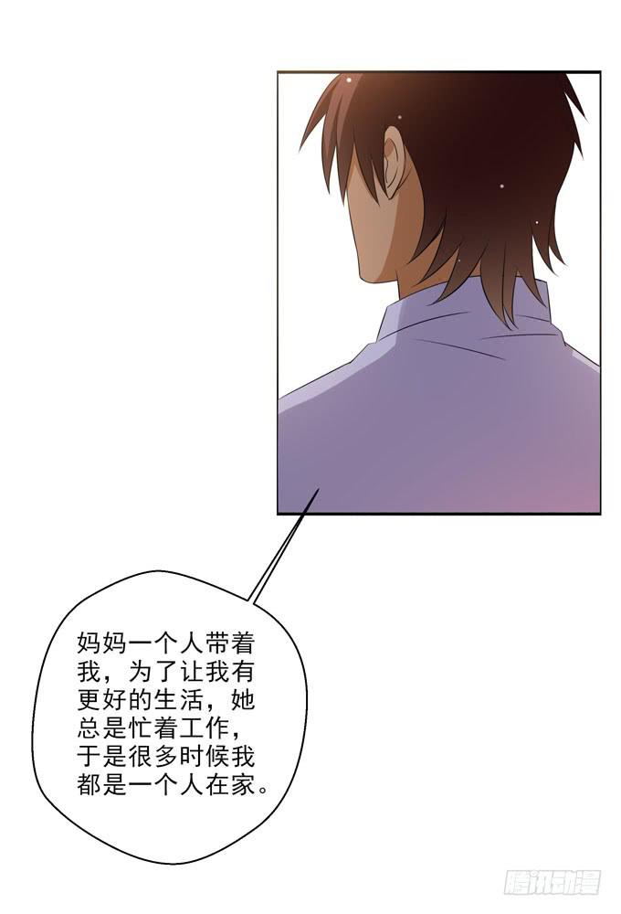 直到遇见你-第86话