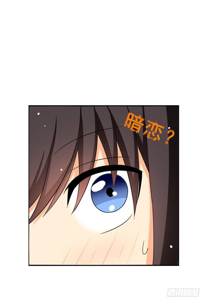 我会一直陪在你身边守护你-第90话