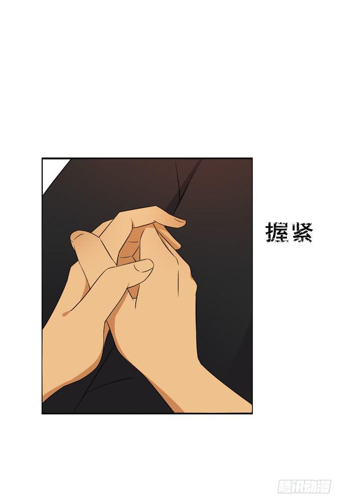 我会一直陪在你身边守护你-第90话