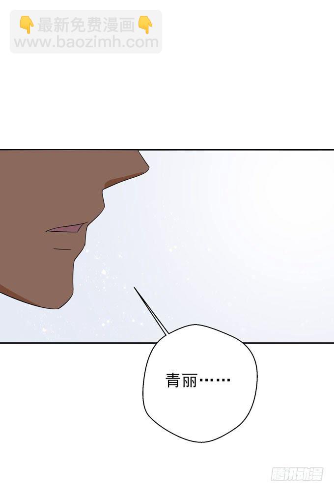 我会一直陪在你身边守护你-第90话