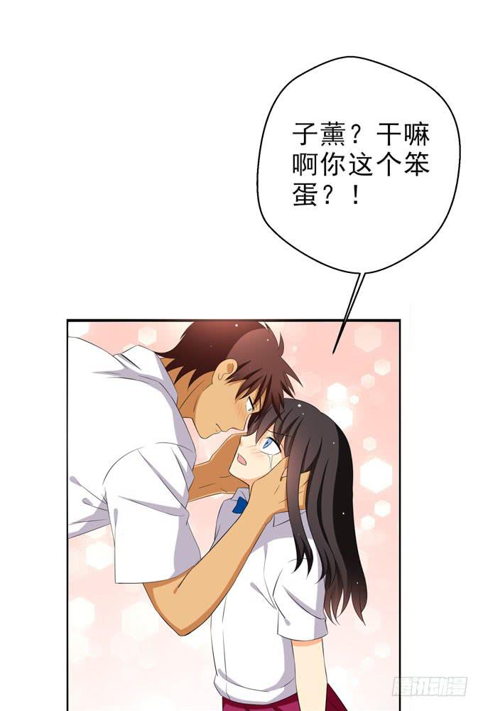 我会一直陪在你身边守护你-第90话