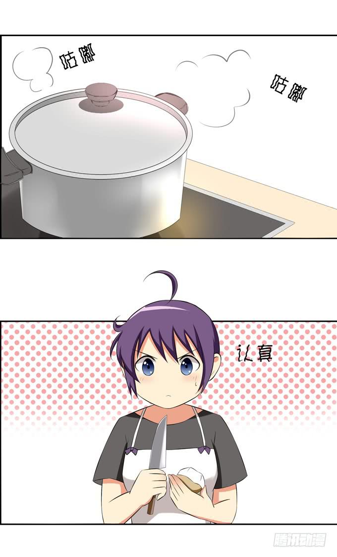 爱的料理（下）-第10话