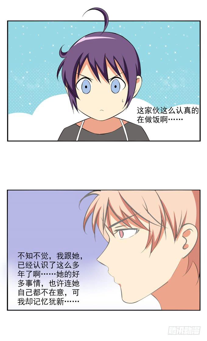 爱的料理（下）-第10话