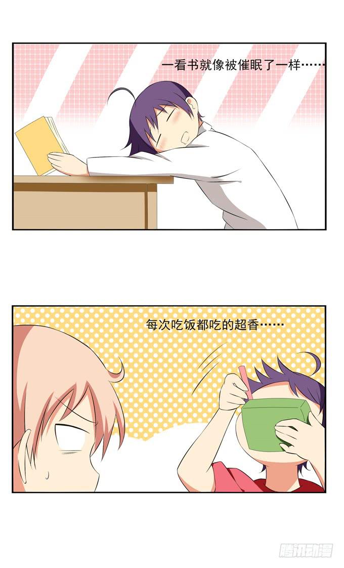 爱的料理（下）-第10话