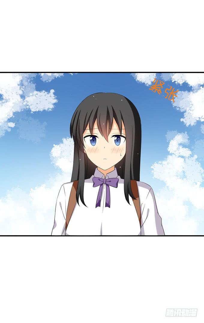 你们女生都这么感性么？-第94话