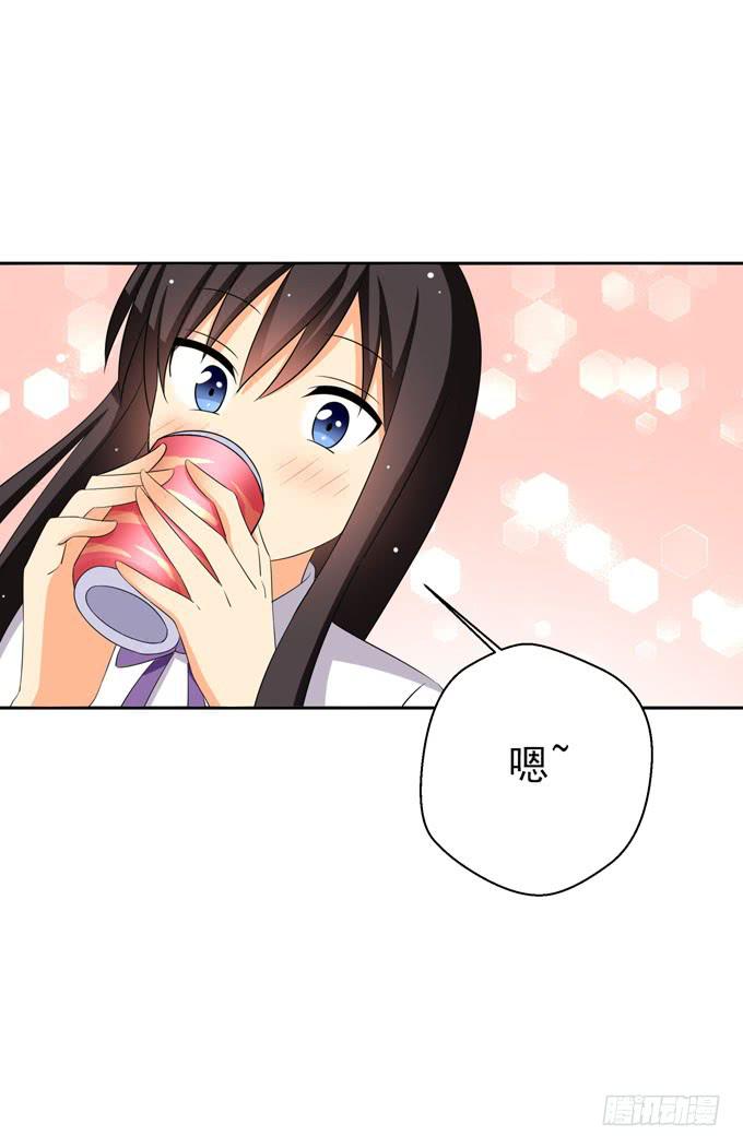 我喜欢这样的你！-第96话