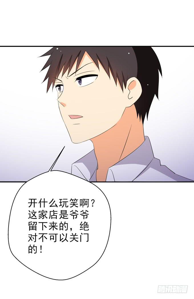 我来当你的助手！-第98话