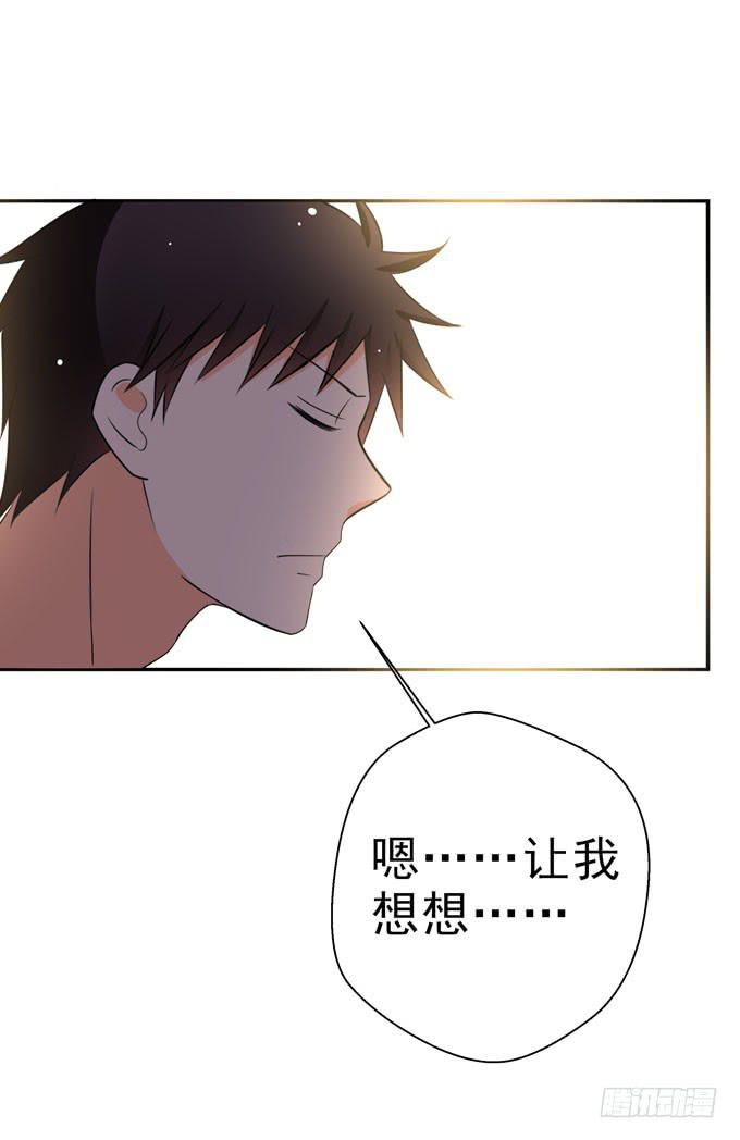 我来当你的助手！-第98话