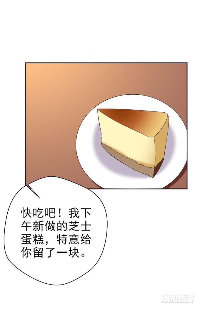 我来当你的助手！-第98话