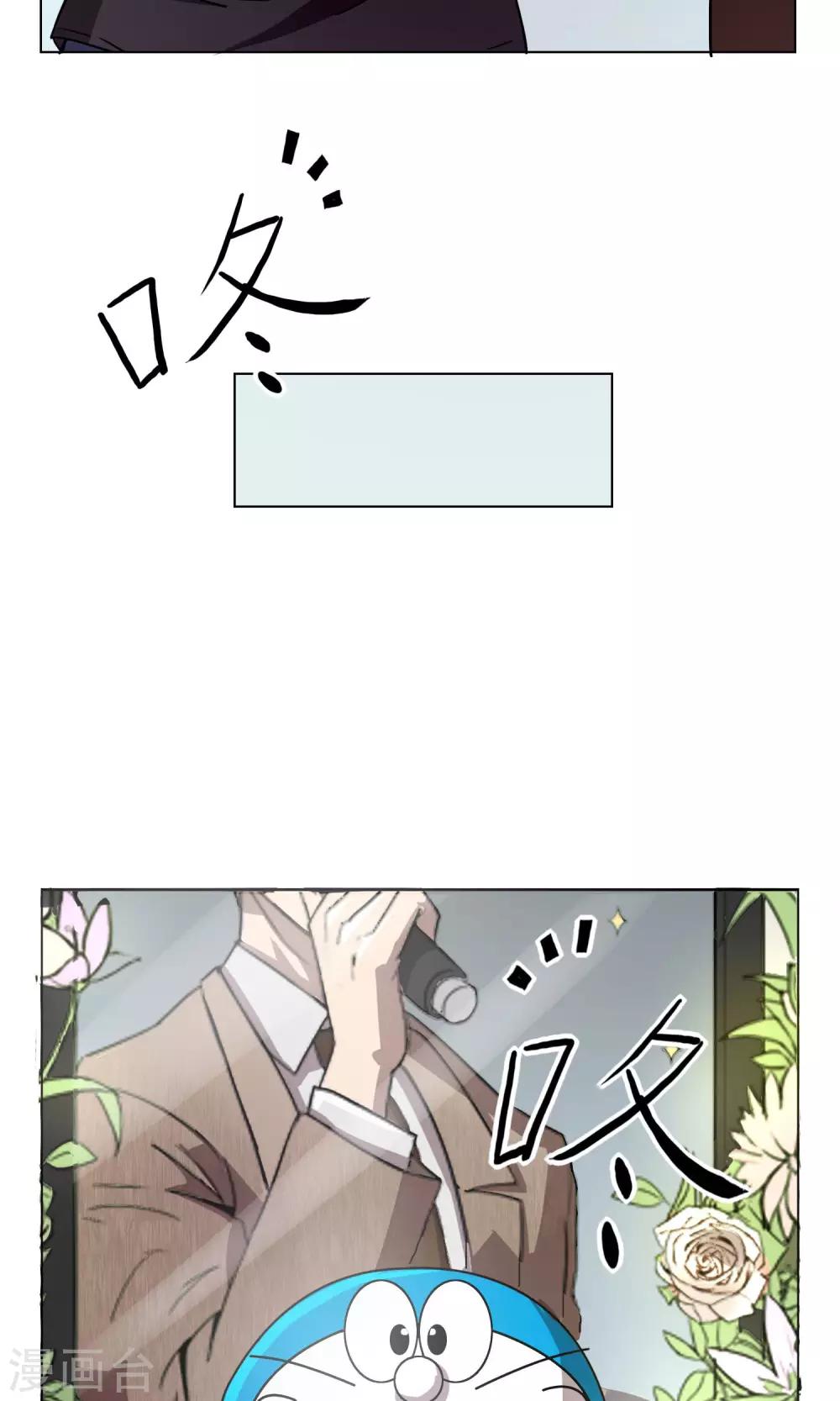 第1话 你还是放弃这家店吧！-第2话