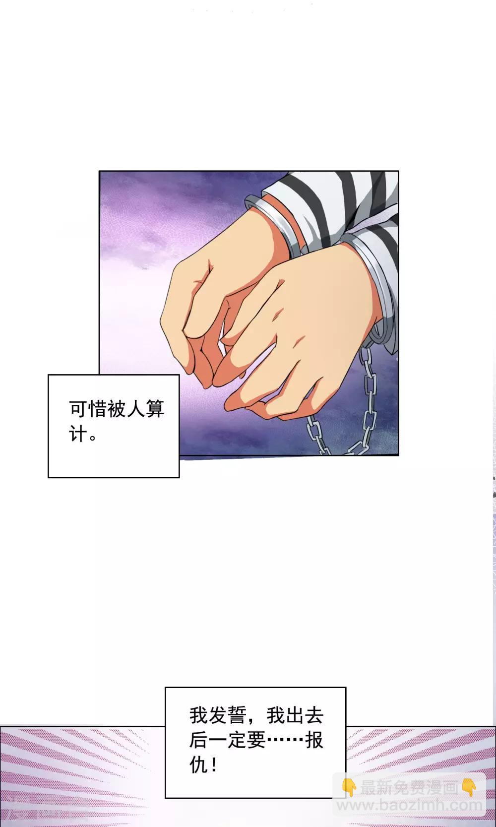 第1话 你还是放弃这家店吧！-第2话