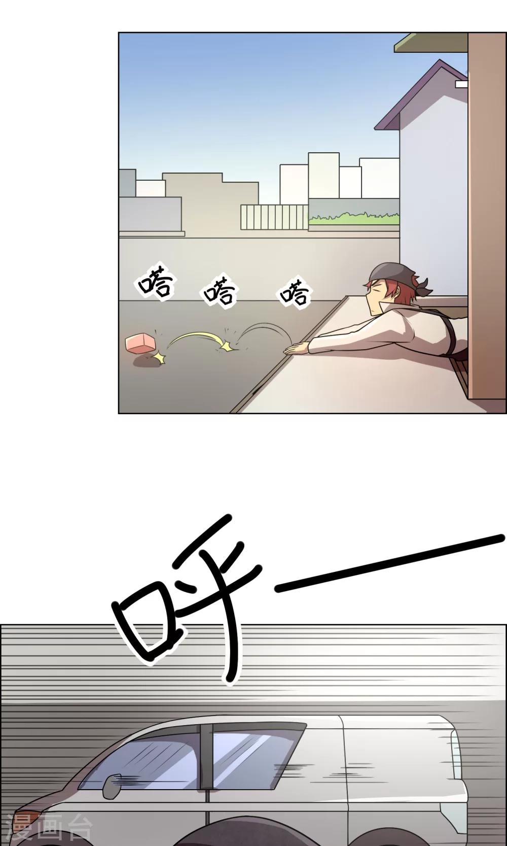 第7话 妹妹终于懂事了？-第8话