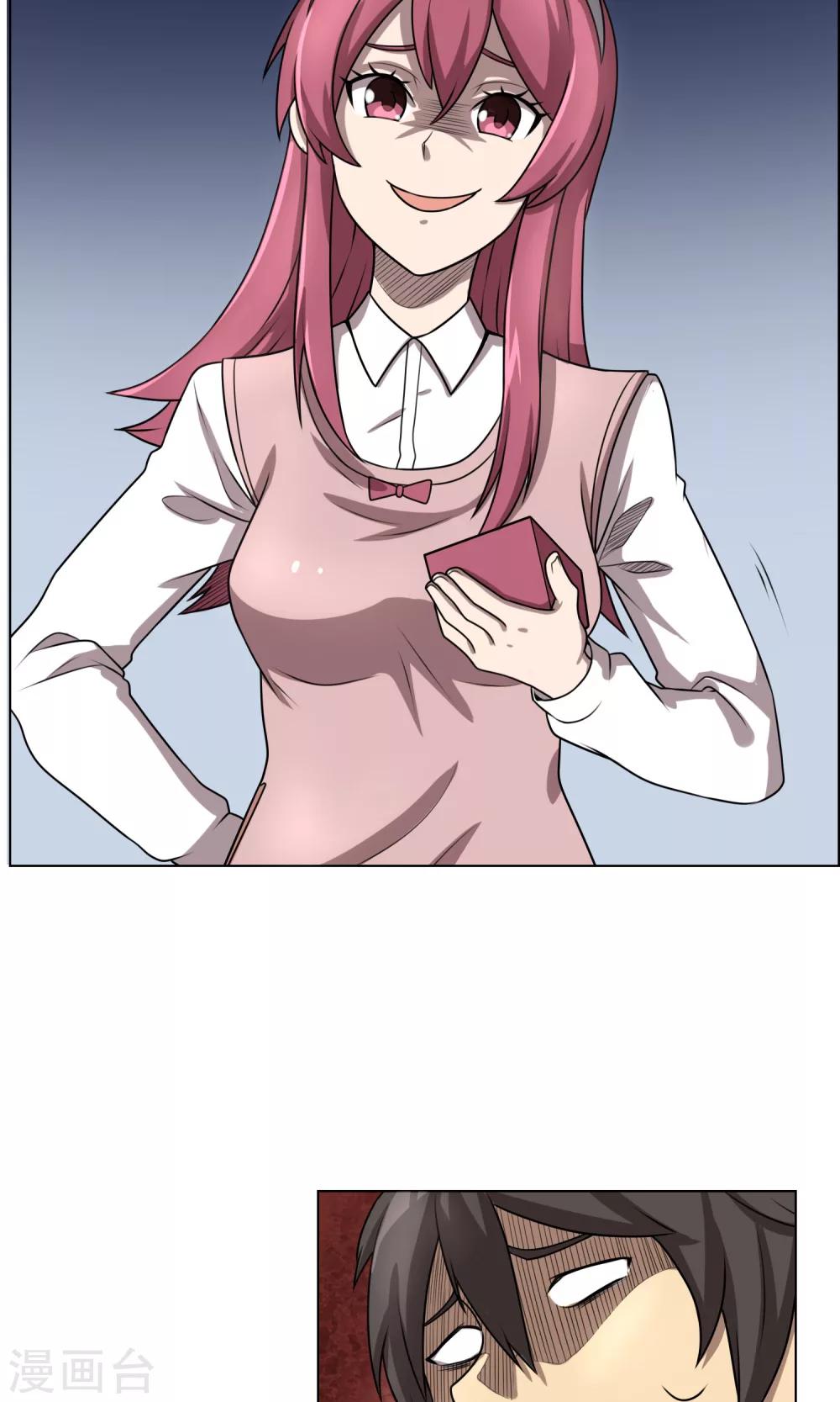 第7话 妹妹终于懂事了？-第8话