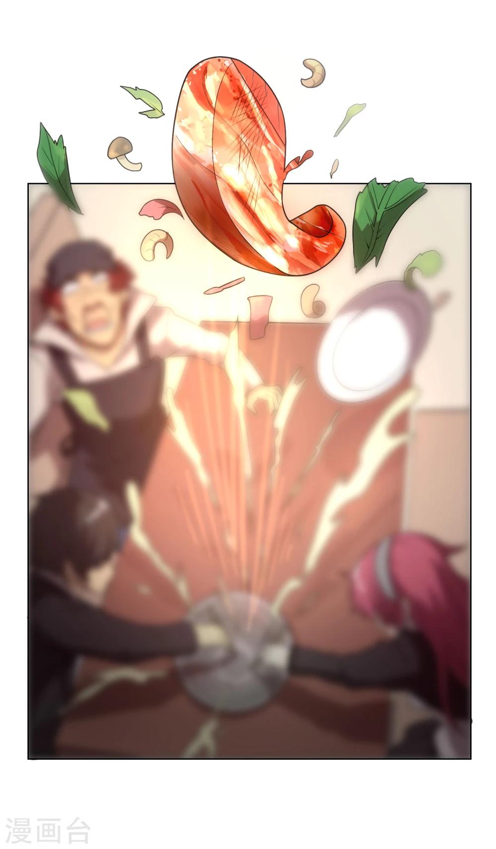 第9话 这块肉，在我的掌握之中-第10话