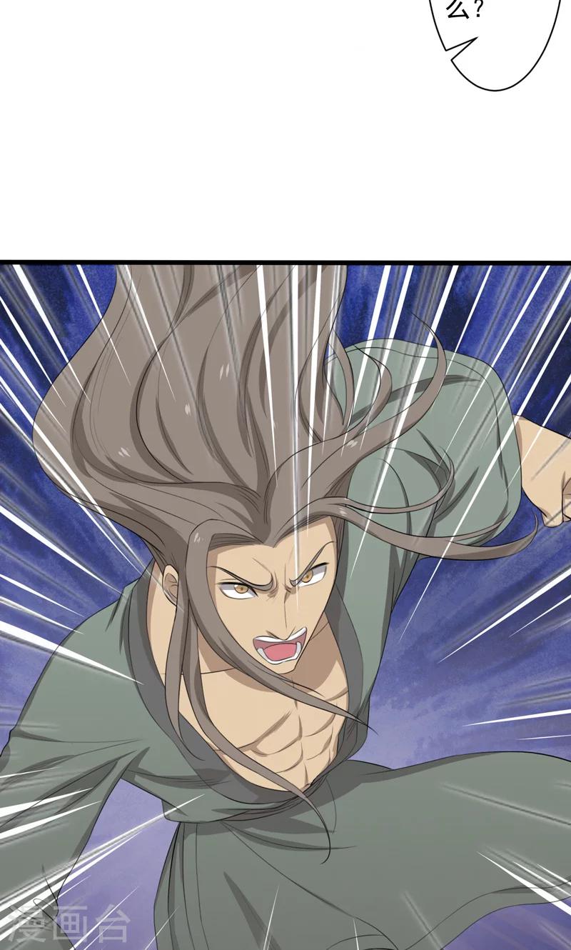 第24话-第24话