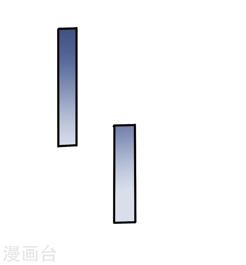 這屆江湖超編了 - 第48話 - 5