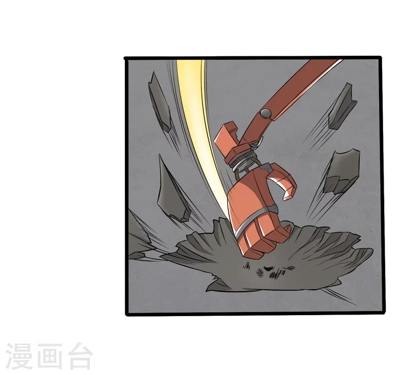 第50话(1/2)-第50话