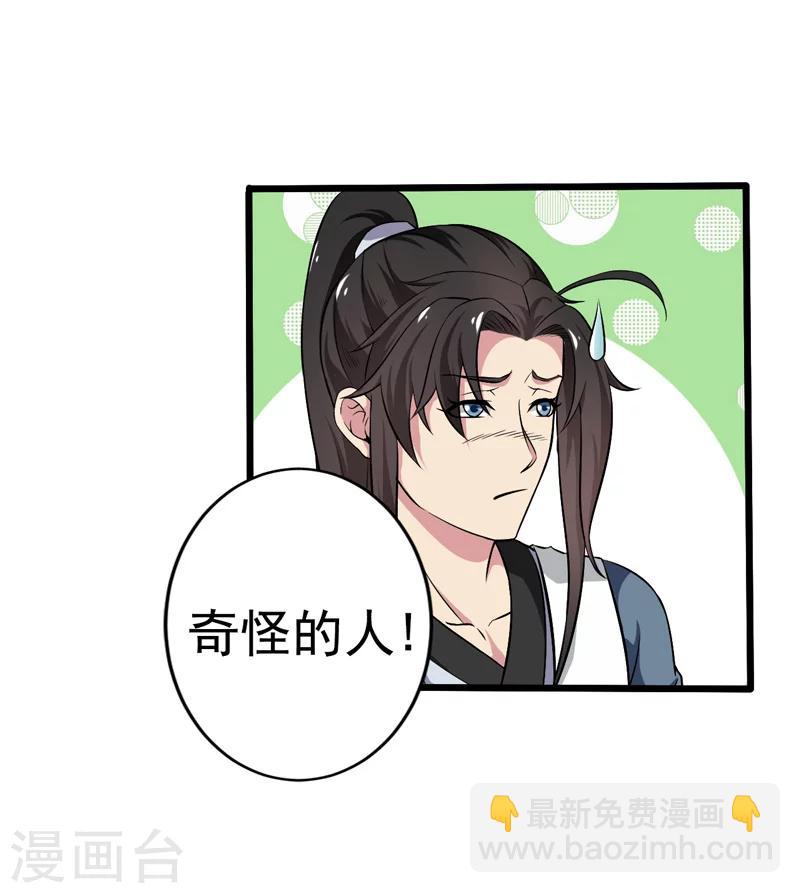 第50话(1/2)-第50话