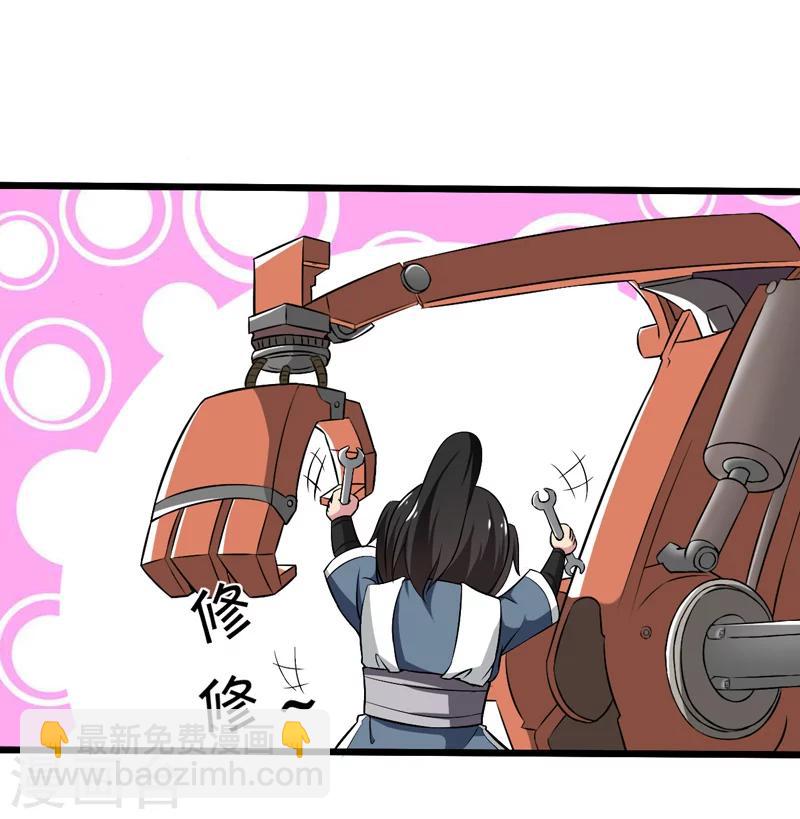 第50话(1/2)-第50话