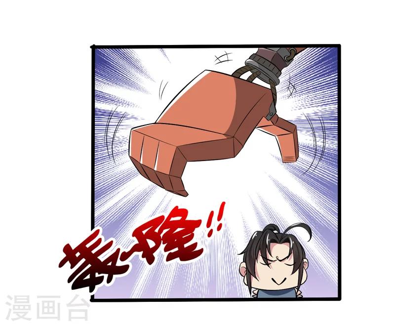 第50话(1/2)-第50话