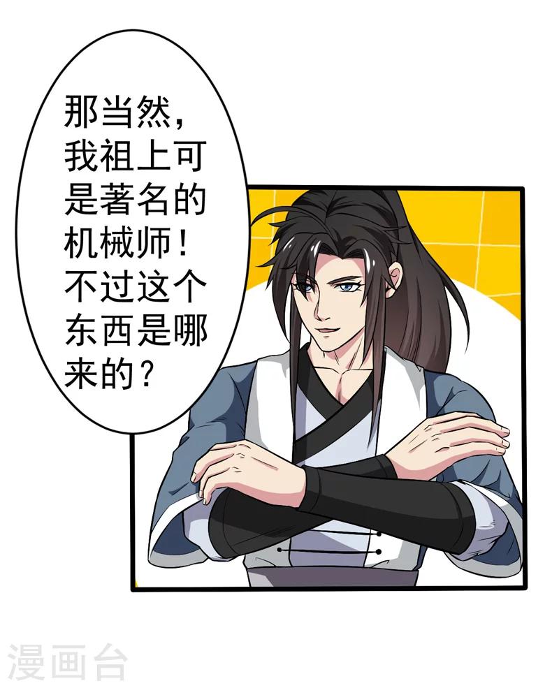 第50话(1/2)-第50话