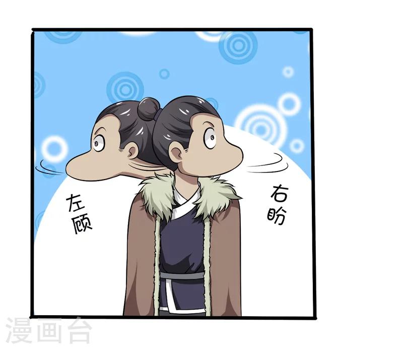 第50话(1/2)-第50话