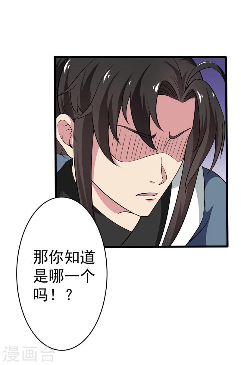 第50话(1/2)-第50话