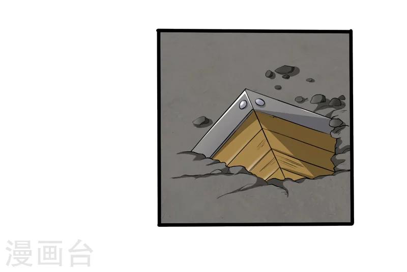 第50话(1/2)-第50话