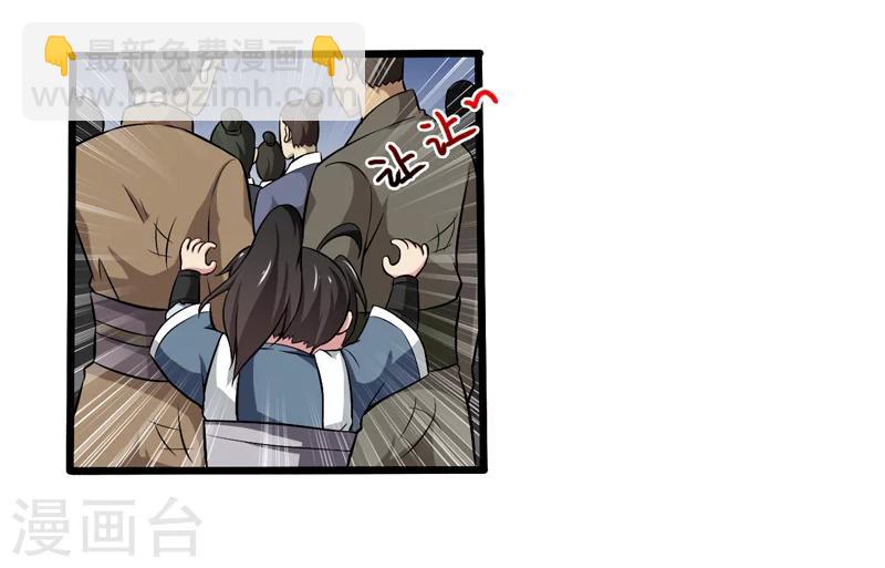 第50话(1/2)-第50话