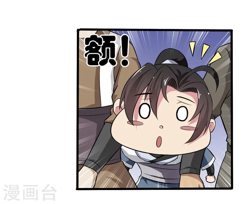 第50话(1/2)-第50话